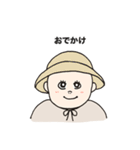 あかちゃんのこころ（個別スタンプ：21）