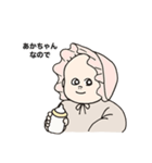 あかちゃんのこころ（個別スタンプ：35）