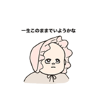 あかちゃんのこころ（個別スタンプ：39）