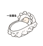 あかちゃんのこころ（個別スタンプ：40）