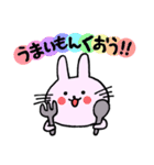 うさきちの毎日（個別スタンプ：12）