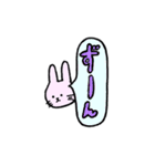 うさきちの毎日（個別スタンプ：23）