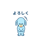 空色いぬいぬ（個別スタンプ：4）
