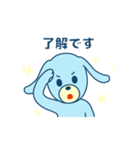 空色いぬいぬ（個別スタンプ：5）
