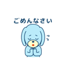 空色いぬいぬ（個別スタンプ：12）