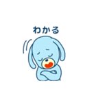 空色いぬいぬ（個別スタンプ：16）