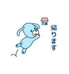 空色いぬいぬ（個別スタンプ：27）