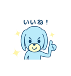 空色いぬいぬ（個別スタンプ：33）