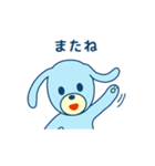 空色いぬいぬ（個別スタンプ：40）