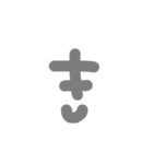 ＊.Ⅱ（個別スタンプ：7）