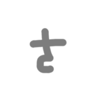 ＊.Ⅱ（個別スタンプ：11）