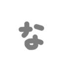 ＊.Ⅱ（個別スタンプ：21）