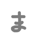 ＊.Ⅱ（個別スタンプ：31）