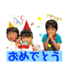 早野kids（個別スタンプ：1）