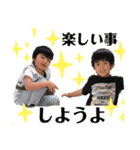 早野kids（個別スタンプ：2）