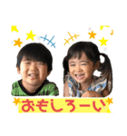 早野kids（個別スタンプ：4）