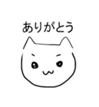 ねこやんやん（個別スタンプ：1）