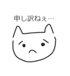 ねこやんやん（個別スタンプ：2）