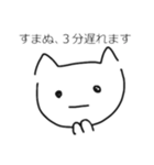 ねこやんやん（個別スタンプ：4）