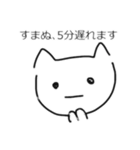 ねこやんやん（個別スタンプ：5）