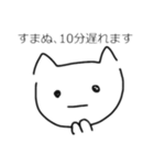 ねこやんやん（個別スタンプ：6）