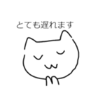 ねこやんやん（個別スタンプ：7）