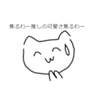 ねこやんやん（個別スタンプ：8）