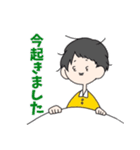 ISOLATION（個別スタンプ：2）