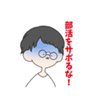 ISOLATION（個別スタンプ：5）