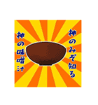 ISOLATION（個別スタンプ：23）