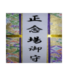 開運御守り！（個別スタンプ：4）