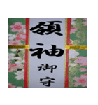 開運御守り！（個別スタンプ：29）