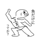 使い所ZEROスタンプ（個別スタンプ：1）