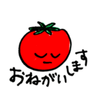 プチトマト日常（個別スタンプ：15）
