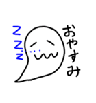 ばけばけおばけ（個別スタンプ：7）