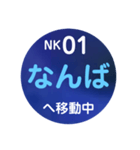 南海電車で移動中1（個別スタンプ：1）