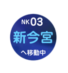 南海電車で移動中1（個別スタンプ：2）