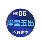 南海電車で移動中1（個別スタンプ：4）