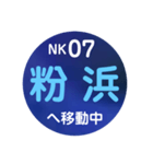 南海電車で移動中1（個別スタンプ：5）