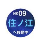 南海電車で移動中1（個別スタンプ：7）