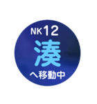 南海電車で移動中1（個別スタンプ：10）