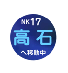 南海電車で移動中1（個別スタンプ：15）