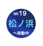 南海電車で移動中1（個別スタンプ：17）