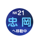 南海電車で移動中1（個別スタンプ：19）
