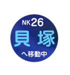 南海電車で移動中1（個別スタンプ：24）
