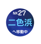 南海電車で移動中1（個別スタンプ：25）