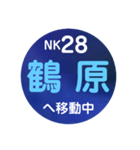 南海電車で移動中1（個別スタンプ：26）
