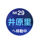 南海電車で移動中1（個別スタンプ：27）