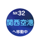南海電車で移動中1（個別スタンプ：30）