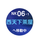 南海電車で移動中1（個別スタンプ：31）